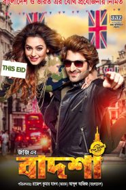 Badsha the Don (2016) Bengali Amazon WEB-DL – 480P | 720P | 1080P – Download & Watch Online