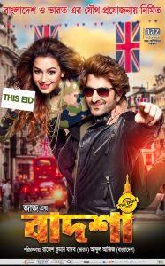 Badsha the Don (2016) Bengali Amazon WEB-DL – 480P | 720P | 1080P – Download & Watch Online