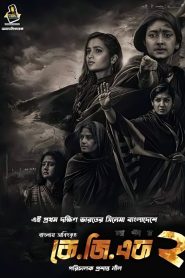 K.G.F Chapter 2 (2022) Bengali [HQ Dubbed] WEB-DL – 480P | 720P | 1080P – Download & Watch Online