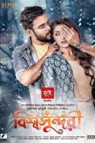 Bishwoshundori (2020) Bengali WEB-DL – 480P | 720P | 1080P – Download & Watch Online