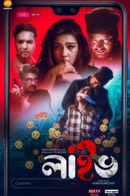 Live (2023) Bengali Bongo WEB-DL – 480P | 720P | 1080P – Download & Watch Online