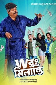 Wrong Milanti (2023) Season 01 All Episode Bengali Klikk WEB-DL – 480P | 720P | 1080P – Download & Watch Online