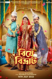 Biye Bibhrat (2023) Bengali Zee5 WEB-DL – 480P | 720P | 1080P – Download & Watch Online