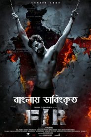 FIR (2023) Bengali Dubbed ORG WEB-DL – 480P | 720P | 1080P – Download & Watch Online