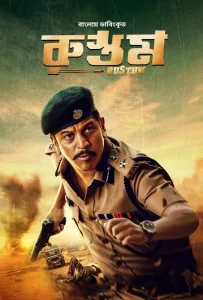 Rustum (2023) Bengali Dubbed ORG WEB-DL – 480P | 720P | 1080P – Download & Watch Online