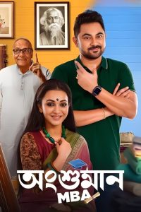 Angshuman MBA (2023) Bengali Zee5 WEB-DL – 480P | 720P | 1080P – Download & Watch Online