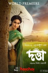 Datta (2023) Bengali Hoichoi WEB-DL – 480P | 720P | 1080P – Download & Watch Online