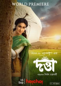 Datta (2023) Bengali Hoichoi WEB-DL – 480P | 720P | 1080P – Download & Watch Online